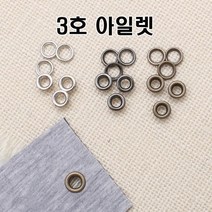 NEW-3호아일렛 (50개1세트), 블랙실버