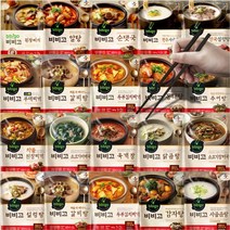 비비고 국 탕 찌개 육개장 사골곰탕 갈비탕 설렁탕 감자탕 소고기무국 미역국, 10. 비비고 두부김치찌개 460g