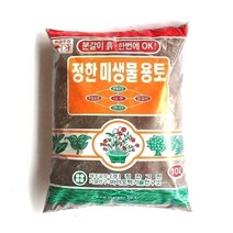 정한 미생물용토 10L 미생물 배양토.분갈이 흙정한 미생물용토 10L 미생물 배양토.분갈이 흙, 본상품