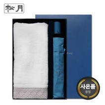 [송월타올] 타올우산선물세트풍차1+CM 3단 폰지1+쇼핑백, 골고루(랜덤), 상세설명 참조