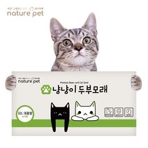 냥냥이 두부모래 32리터 녹차향 대용량 고양이 모래