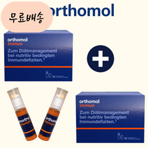 1+1 오쏠몰 오쏘뮬 오쏘몰 이뮨 오르토몰 마시는 멀티 종합 비타민 60일분