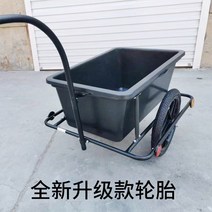 카고 자전거 트레일러 웨건 수레 카트 연결 트롤리 장치 여행 화물 바이크, 플라스틱 양동이 트레일러