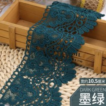 면 레이스 원단 1 미터 중공 꽃 자수 수용성 리본 diy 의류 재봉 패브릭 블랙 화이트 수제 공예 테이프, 짙은 녹색
