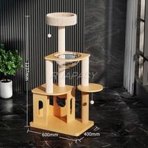 캣 타워 고양이 반려묘 우드 스페이스 나무 등반 콘도 선반 점프, 7.A14