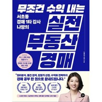 경북성주전경훈  최저가 제품들