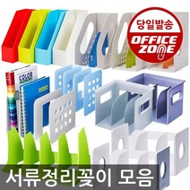 시스맥스 카파맥스 책꽂이 서류꽂이 화일박스 멀티, 회색, 시스맥스 책꽂이, (42116)멀티책꽂이3단