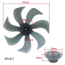 선풍기날개 선풍기부품 플라스틱 전동 팬 블레이드 10///16/18 인치 책상 팬/벽 팬/바닥 임펠러 교체 부품 1 개, [04] inches7, 1개