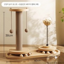 고양이 스크래쳐 캣 스트레스 해소 반려묘 용품, F