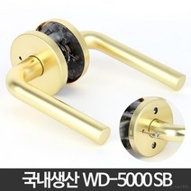 버튼잠금 문고리 손잡이 사무실 방문 방문짝 사무실문 도아 방문손잡이, WD-5000 그레이