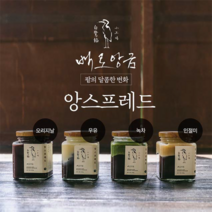 [백로앙금] 백로앙금 앙스프레드 340g 수제잼 앙버터 스프레드 팥잼 우유잼 밀크스프레드 녹차 인절미 홈카페 식빵 디저트 선물세트 팥빙수 저당 간식, 우유 앙스프레드
