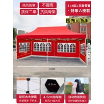 겨울 투명 텐트 이동식 창고 야외 보온 근로자 휴게실, 특두꺼운육모3x6+3면창레드