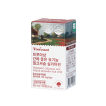 트루아상 간에 좋은 유기농 밀크씨슬 실리마린 500mg x 60정, 1개