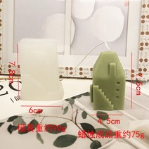 3D 작은 집 빌라 목조 주택 실리콘 금형 아로마 촛불 유럽 홈 공예품, 01 Mold-A