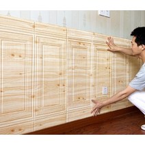 자체 접착 방수 벽 보호 스티커 거실 욕실 배경 장식 벽 스티커 70x90cm 10 개, 02 SKT-2