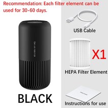 UVC 공기청정기 차량용 원룸 탈취기 이오나이저 HEPA 필터, Black 1 Filter