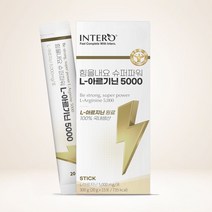 배송비무료 L아르기닌 국내산 고함량 액상 아르지닌 5000mgx15포 [557392]