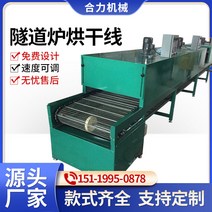 스텐망철망 스텐레스 웹벨트 유선 전기열 터널로 건조기 불소 용 오일코팅 철물 실크프린트 체인 판컨베이어 4623508578, PVC 타입