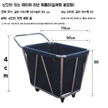 빨래수거함 린넨 카트 빨래바구니 다용도수납함 공간활용 세탁통 빨래함, l.진한파란색전체용접