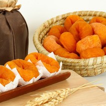 [산천농원]대봉반건시 8개60g이상 x 2세트, 없음