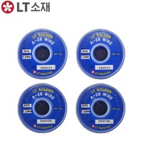 LT소재 RS60 0.6~2.0MM 일반실납 솔더와이어 유연실납, RS60-0.6 A28, 1개