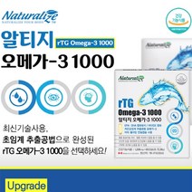 캐나다 완제품 직수입 알티지오메가3 2개월분 엔초비 오일 혈관에좋은 영양제 초임계rtg 임산부 혈액순환