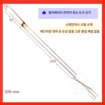 엘리베이터 틈새 청소 빗자루 자동차 도어 클리너 틈 쓰레기 공구, 실버