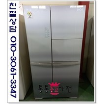 중고냉장고 양문형냉장고 LG 760리터급 강화유리도어 홈바형 신혼부부 창고 공장 서울경기 직접배송 지방 택배발송, 중고가전