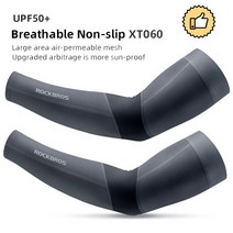 ROCKBROS 암 슬리브 자외선 차단 러닝 조깅 암웨어 스 슬리브 농구 사이클링 슬리브 여름 야외 스포츠 안전, XXL, XT060