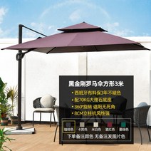 야외 대형파라솔 낚시파라솔 밀짚 전원주택 옥상 접이식 테라스 그늘막 광장 해변가 폴딩, Y