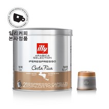 일리 코스타리카 캡슐 21p, 1개, 151.2g
