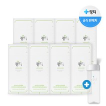 링티 샤인머스캣맛 8박스(80회분)+보틀, 원형보틀
