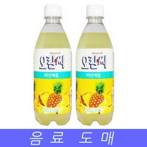 PGM^*^몰음료수 도매 탄산 오란씨 파인에플 500mlX20EA 페트 자판기 과즙 업소용 과일^*췤pgm, a*^*옵션없슴
