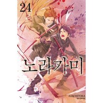 노라가미 24, 학산문화사