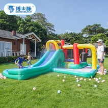 에어바운스 에어 미끄럼틀 가정용 홈 실내 대형 놀이터 물놀이 슬라이드 야외 놀이기구 유치원, H