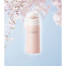 스타벅스 FHL 러브피치 보온병 400ml (2019 발렌타인 한정판MD)