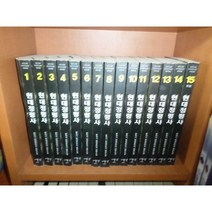 현대정령사 1-15 완 실사진 =싸다구책방