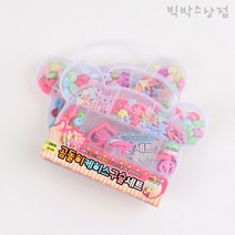 해피프랜즈 곰돌이 케이스 구슬세트, 랜덤발송