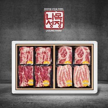 스페인 이베리코 베요타 선물세트 2호(목살+목살+눈꽃살+항정살)총8팩