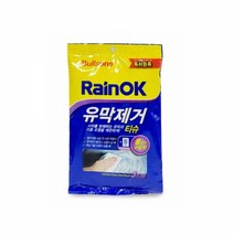 물없이 자동차 유리 물때 기름때 유막 제거 세정티슈 RAINOK 유막제거티슈, 2개