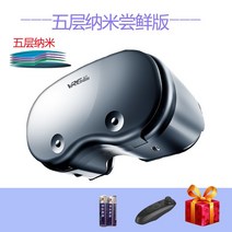 VRGPro x7 VR 2023년 신형 VR헤드셋 스마트 가상현실 입체 3D, 나노 + 리모콘 + 선물 팩의 5 층