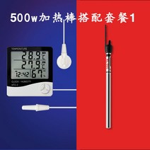 미니 어항 가열 방망이 자동 항온기 수조 거북이 소형 스텐레스 방폭 500W 온도조절기 1280016207, 명 엘로우 500W 배합 패키지 1