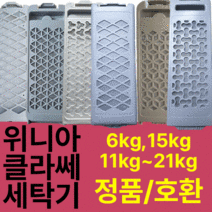 세탁기필터 먼지망 빨래망 거름망 위니아 대우 클라쎄 통돌이 청소 dwf-15gcwb dwf-15zblp dwf-15nblp, 대우세탁기필터 2번 정품1개