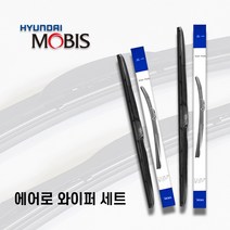 더뉴 아이오닉 (19-21년식) 전기차 순정 에어로와이퍼 세트 G8000+G8000