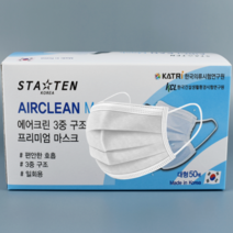 헬시플랜 국산 덴탈 마스크 일회용 MB필터 화이트 국내산 국내생산 비말차단 대형, 1박스, 50매입