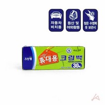 휴대용 크린백 30매 (1입)생활용품 가정잡화 집안용품 생활잡화 잡화, 본상품