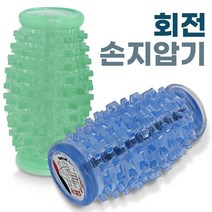 [OB68]삼우 회전 손지압기1p (3415) 손바닥 마사지볼 지압볼