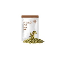 견과류 생호박씨500g x2봉