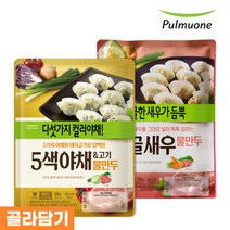 풀무원 물만두 2종(오색야채 탱글새우) 8봉 골라담기, 4. 오색야채 6봉+탱글새우 2봉