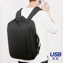 남성 20대 자바라 확장 usb충전 백팩 대학신입생 중년